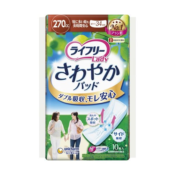 (まとめ) ユニ・チャーム ライフリー さわやかパッド 特に多い時も長時間安心用 1パック(10枚) 【×5セット】