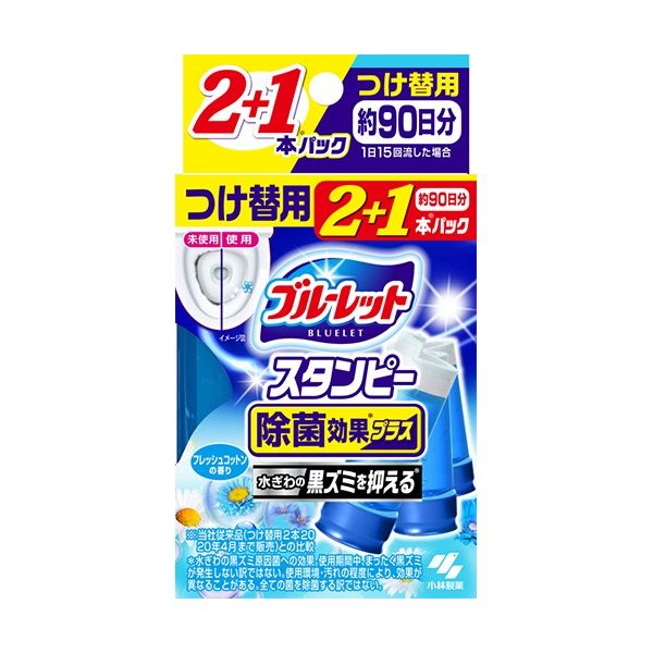 (まとめ) 小林製薬 ブルーレット スタンピー 除菌効果プラス つけ替用 フレッシュコットン 1パック(3本) 【×20セット】