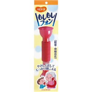 ピジョン もしもしフォン 1個