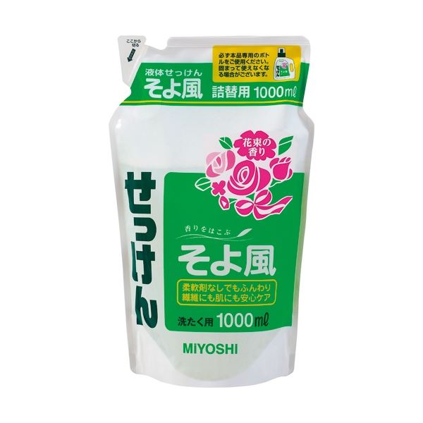 (まとめ) ミヨシ石鹸 液体せっけん そよ風 詰替用 1000ml 1個 【×5セット】