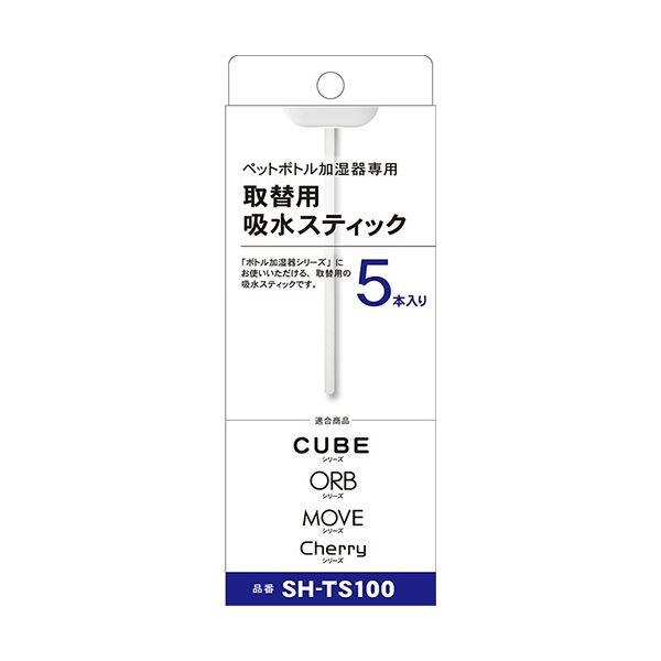 (まとめ) トップランド ペットボトル加湿器専用取替用吸水スティック SH-TS100 1パック(5本) 【×5セット】