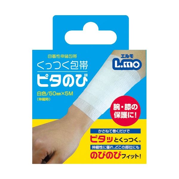 (まとめ) 日進医療器 エルモ くっつく包帯 ピタのび 白色 50mm×5m 1巻 【×5セット】