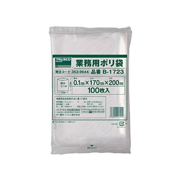 (まとめ) TRUSCO 厚手ポリ袋 縦230×横170×t0.1 100枚入 透明 B-1723 1パック(100枚) 【×3セット】