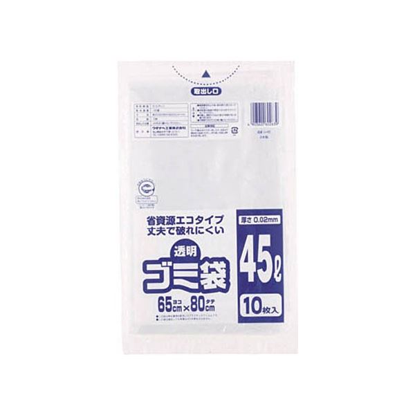 (まとめ) ワタナベ工業 透明ゴミ袋(再生原料タイプ) 45L U-45 1パック(10枚) 【×20セット】