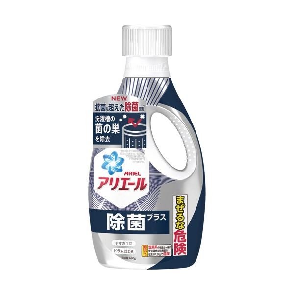 (まとめ) P＆G アリエール ジェル除菌プラス 本体 690g 1本 【×5セット】