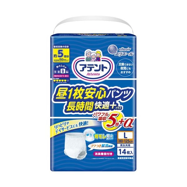 (まとめ) 大王製紙 アテント 昼1枚安心パンツ 長時間快適プラス 男女兼用 ホワイト L 1パック(14枚) 【×5セット】