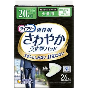 (まとめ) ユニ・チャーム ライフリー さわやかパッド 男性用 少量用 1パック(26枚) 【×5セット】