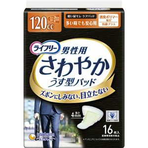 (まとめ) ユニ・チャーム ライフリー さわやかパッド 男性用 多い時でも安心用 1パック(16枚) 【×10セット】