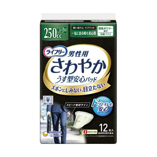 (まとめ) ユニ・チャーム ライフリー さわやかパッド 男性用 一気に出る時も安心用 1パック(12枚) 【×5セット】