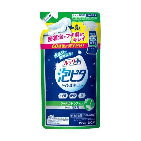 (まとめ) ライオン ルックプラス 泡ピタ トイレ洗浄スプレー クールシトラスの香り つめかえ用 250ml 1個 【×10セット】