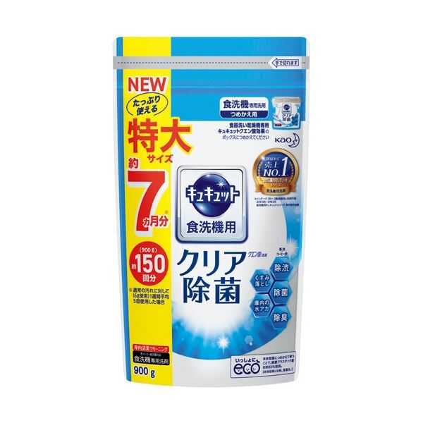 (まとめ) 花王 食器洗い乾燥機専用キュキュット クエン酸効果 つめかえ用 特大 900g 1個 【×10セット】