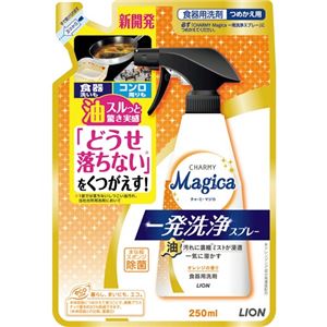 (まとめ) ライオン CHARMY Magica 一発洗浄スプレー つめかえ用 250ml 1個 【×10セット】