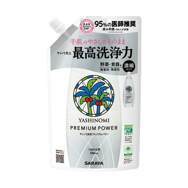 (まとめ) サラヤ ヤシノミ洗剤 プレミアムパワー つめかえ用 540ml 1個 【×5セット】