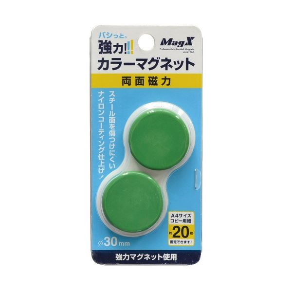 マグエックス 強力カラーマグネット 大 直径30mm 緑 MFCM-30-2P-G 1セット(20個：2個×10パック)