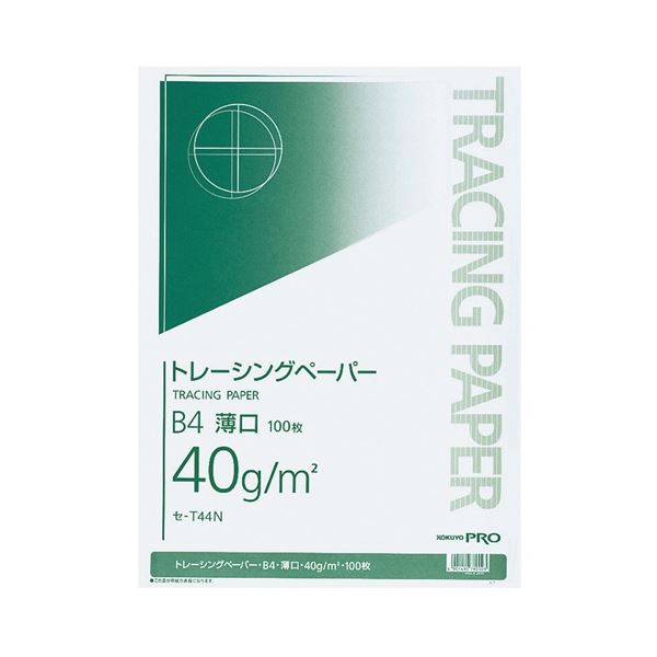 コクヨ ナチュラルトレーシングペーパー 薄口(無地) B4 40g/m2 セ-T44N 1セット(2000枚：100枚×20冊)