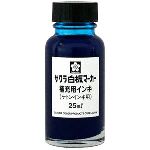 サクラクレパス 白板マーカー 補充インキ ケトンタイプ 25ml あお HWBKケトン#36 1セット(10個)