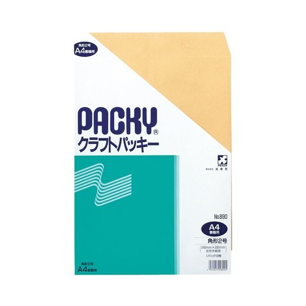 ピース クラフトパッキー 角2 85g/m2 890 1セット(200枚：10枚×20パック)