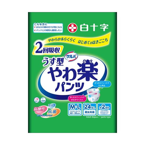 白十字 サルバ やわ楽パンツ うす型 M-L 1セット(96枚：24枚×4パック)