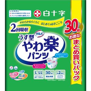 白十字 サルバ やわ楽パンツ うす型 L-LL 1セット(90枚：30枚×3パック)
