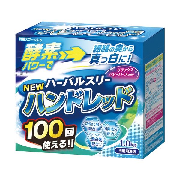 ミツエイ ハーバルスリーNEWハンドレッド 1kg/箱 1セット(10箱)