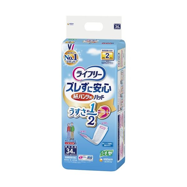 ユニ・チャーム ライフリー ズレずに安心 紙パンツ専用尿とりパッド うす型 1セット(136枚：34枚×4パック)