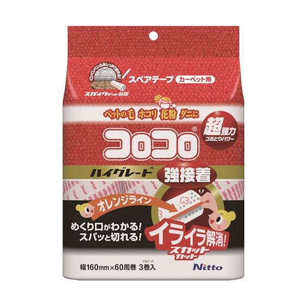 (まとめ) ニトムズ コロコロ ハイグレードSC強接着 スペアテープ 幅160mm×60周巻 C4312 1パック(3巻) 【×5セット】