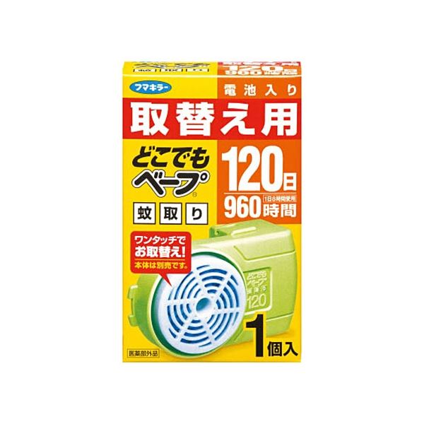 (まとめ) フマキラー どこでもベープ蚊取り120日取替え用 422764 1個 【×3セット】