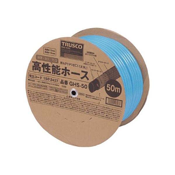 TRUSCO 高性能ホース 12×16mm 50m GHS-50 1巻