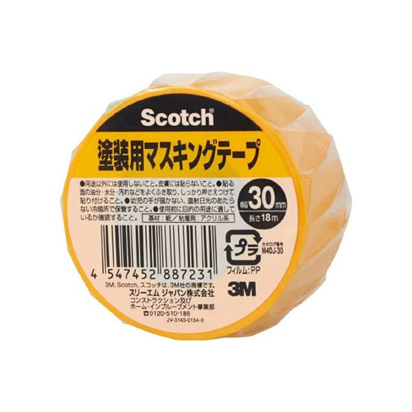 (まとめ) 3M スコッチ 塗装用マスキングテープ 30mm×18m M40J-30 1巻 【×20セット】