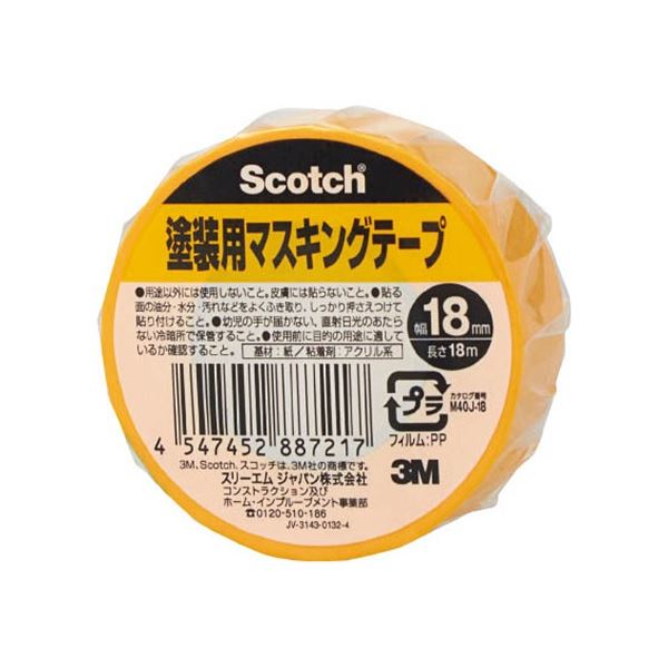 (まとめ) 3M スコッチ 塗装用マスキングテープ 18mm×18m M40J-18 1巻 【×30セット】