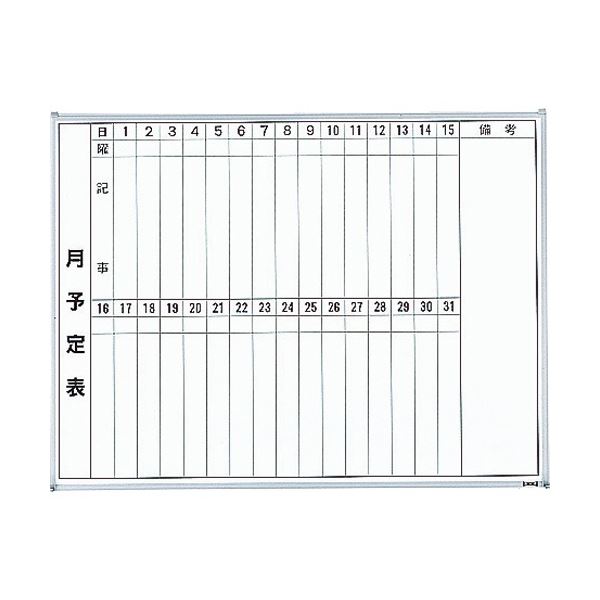 TRUSCO スチール製ホワイトボード 月予定表・縦 600×900mm GL-222 1枚
