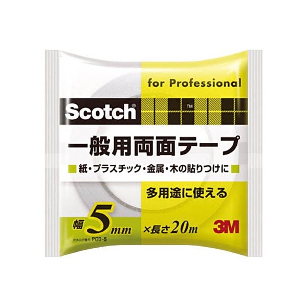 (まとめ) 3M スコッチ 一般用両面テープ 5mm×20m PGD-05 1巻 【×30セット】