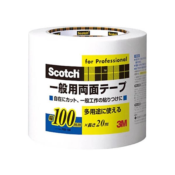 (まとめ) 3M スコッチ 一般用両面テープ 100mm×20m PGD-100 1巻 【×3セット】