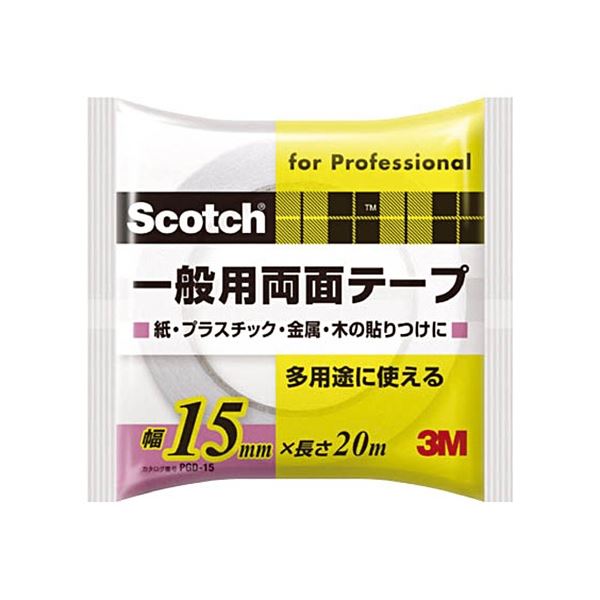 (まとめ) 3M スコッチ 一般用両面テープ 15mm×20m PGD-15 1巻 【×10セット】