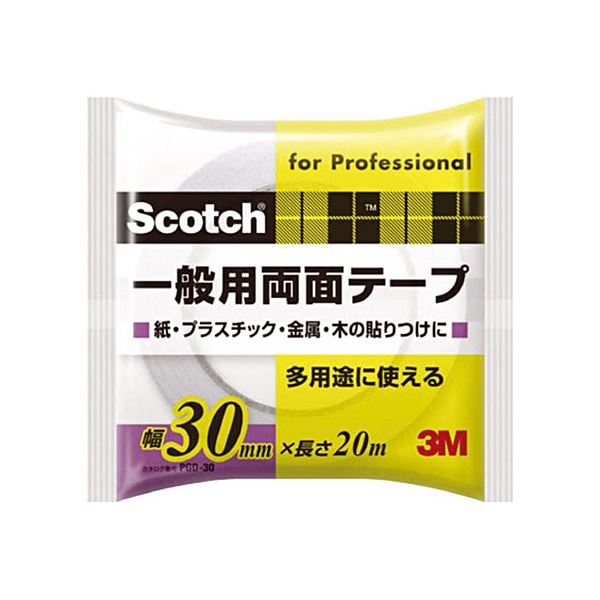 (まとめ) 3M スコッチ 一般用両面テープ 30mm×20m PGD-30 1巻 【×5セット】