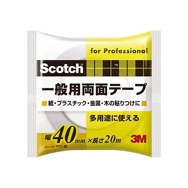 (まとめ) 3M スコッチ 一般用両面テープ 40mm×20m PGD-40 1巻 【×5セット】