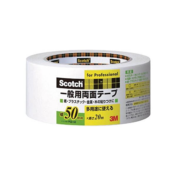 (まとめ) 3M スコッチ 一般用両面テープ 50mm×20m PGD-50 1巻 【×3セット】