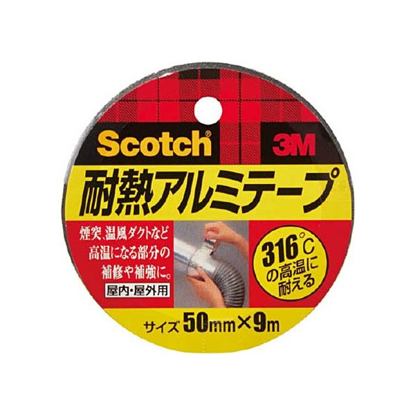 3M 耐熱アルミテープ 50mm×9m ALT-50 1巻