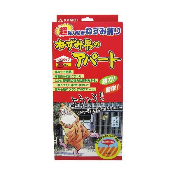 (まとめ) カモ井加工紙 超強力粘着ねずみ捕り ねずみ男のアパート(ハウスタイプ) NEZUMIOTOKONOAPART 1パック(2個) 【×5セット】