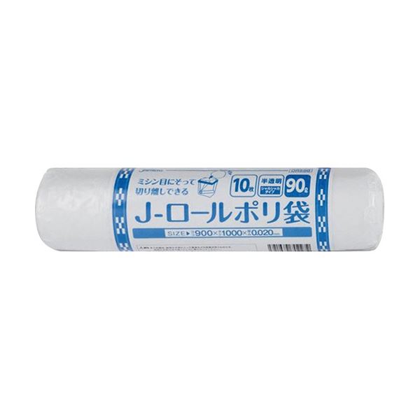 (まとめ) ジャパックス Jロールポリ袋 半透明 90L ORS98 1本(10枚) 【×10セット】