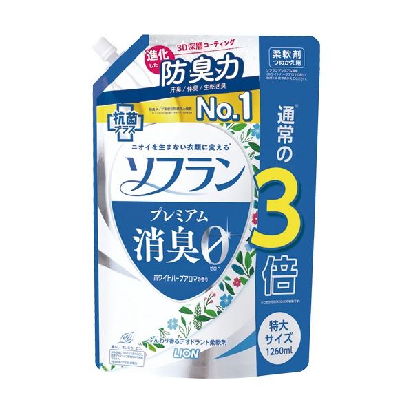 (まとめ) ライオン ソフラン プレミアム消臭 ホワイトハーブアロマの香り つめかえ用 特大 1260ml 1パック 【×5セット】