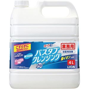 ライオン ルックプラス バスタブクレンジング 銀イオンプラス 業務用 4L 1本