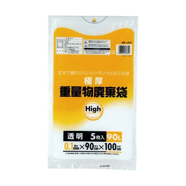 (まとめ) ワタナベ工業 重量物廃棄袋 透明 90L J-90C 1パック(5枚) 【×10セット】