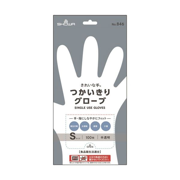 (まとめ) ショーワグローブ No.846 きれいな手 つかいきりグローブ S 半透明 NO.846-S 1パック(100枚) 【×5セット】