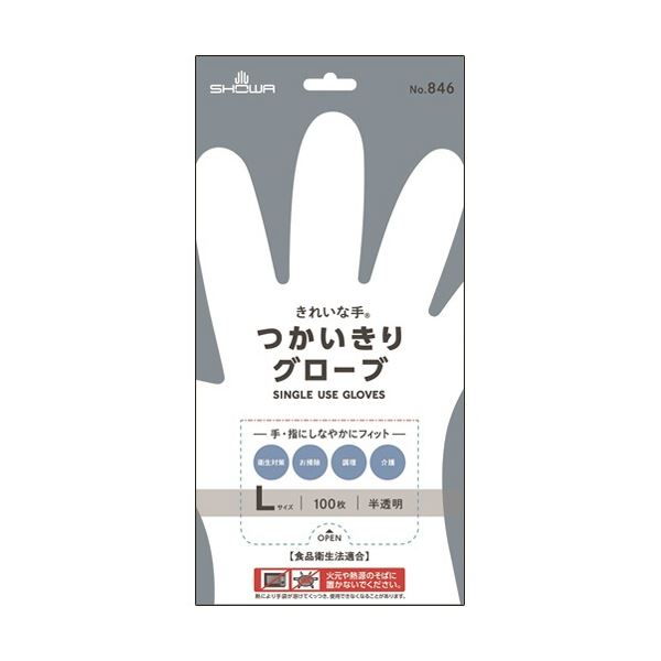 (まとめ) ショーワグローブ No.846 きれいな手 つかいきりグローブ L 半透明 NO.846-L 1パック(100枚) 【×5セット】