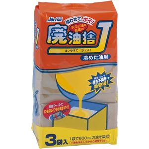 (まとめ) 栄和産業 廃油捨J D-76 1パック(3個) 【×10セット】