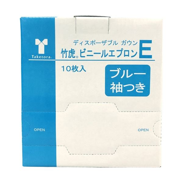 (まとめ) 竹虎 ビニールエプロンE 袖つき ブルー 076340 1箱(10枚) 【×3セット】