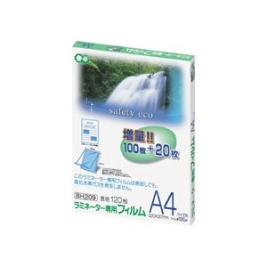 アスカ ラミネーター専用フィルム A4 100μ BH209 1セット(1200枚：120枚×10パック)