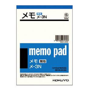 (まとめ) コクヨ メモ 150×106mm メ-3 1セット(10冊) 【×5セット】