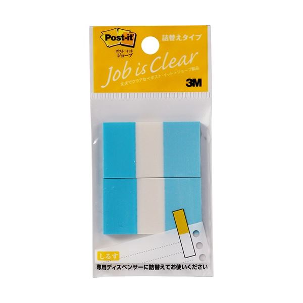 3M ポスト・イット ジョーブ レギュラーサイズ 詰替用 44×25mm スカイブルー 680RN-2 1セット(20冊：2冊×10パック)